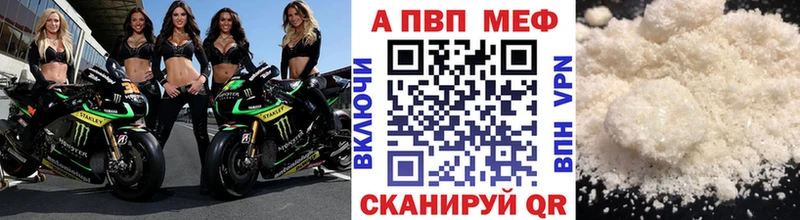 магазин продажи наркотиков Зеленокумск Alpha PVP СК КРИС