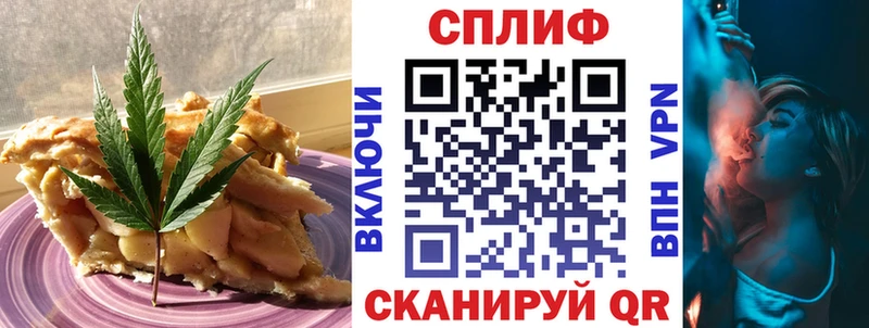 Еда ТГК марихуана магазин продажи Зеленокумск