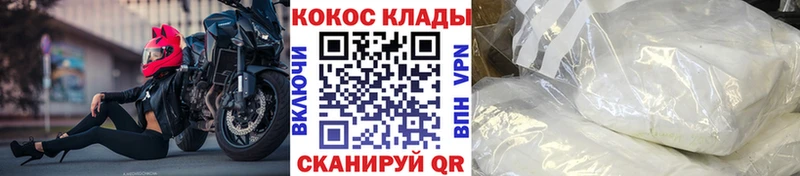 кракен как зайти  Зеленокумск  Cocaine 98% 