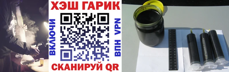 купить закладку  Зеленокумск  ГАШ Cannabis 