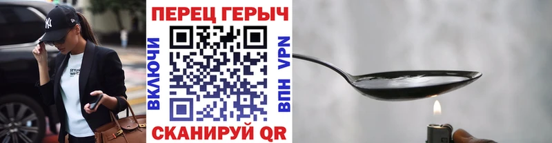 ГЕРОИН хмурый  hydra как войти  Зеленокумск 