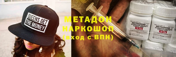 героин Абинск