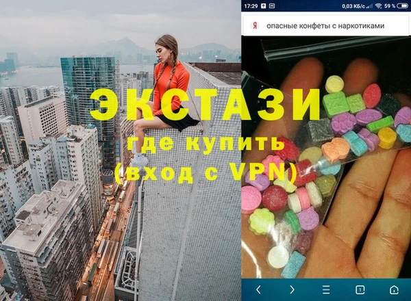 мет Абдулино