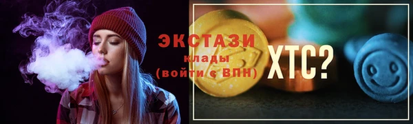 соль ск Алзамай
