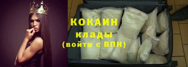 мет Абдулино