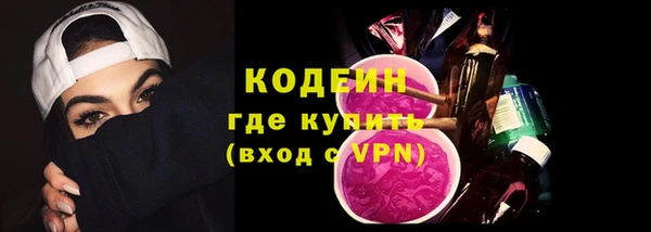 кокаин премиум Абаза