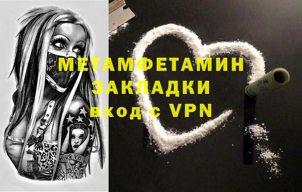 гидропоника Рославль