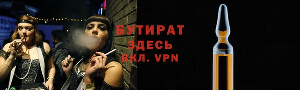 кокаин премиум Абаза