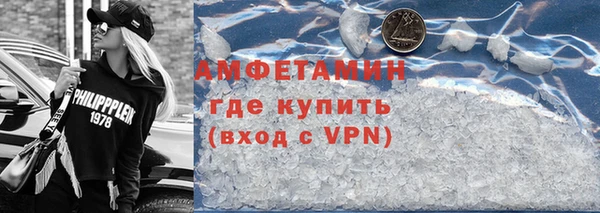 мет Абдулино