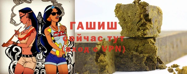 кокаин премиум Абаза