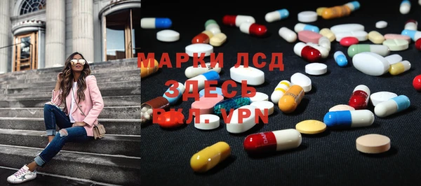 кокаин премиум Абаза