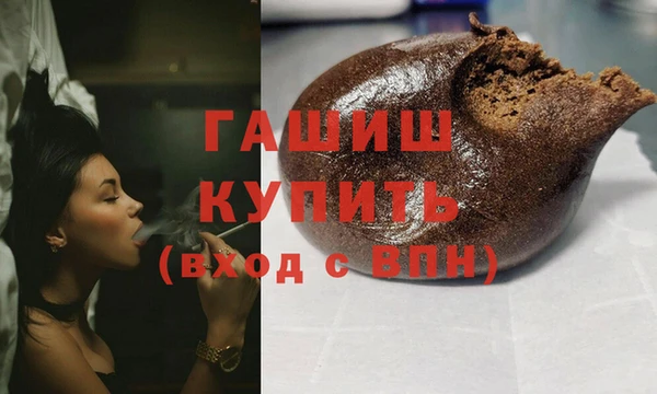 мет Абдулино