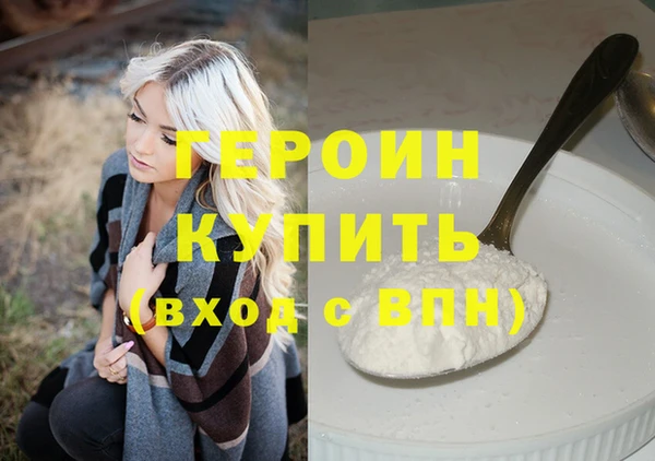 мет Абдулино