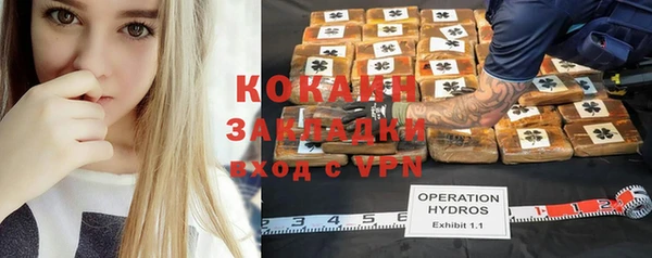 героин Абинск