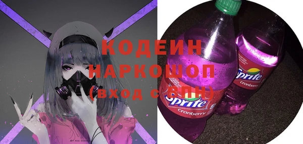 кокаин премиум Абаза