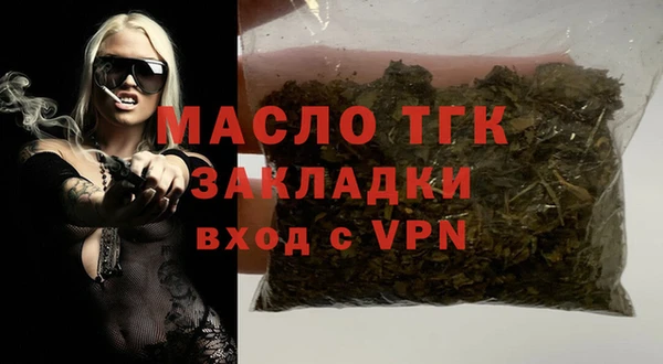 гидропоника Рославль