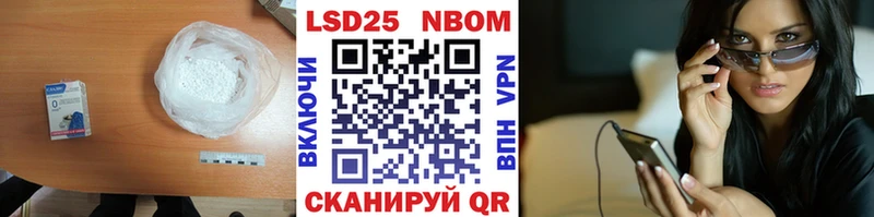 LSD-25 экстази кислота  OMG зеркало  Зеленокумск 