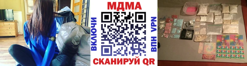 MDMA молли магазин продажи Зеленокумск