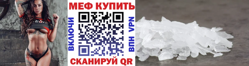 Меф 4 MMC  Зеленокумск 