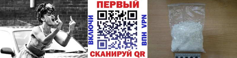 МЕТАМФЕТАМИН мет  Зеленокумск 