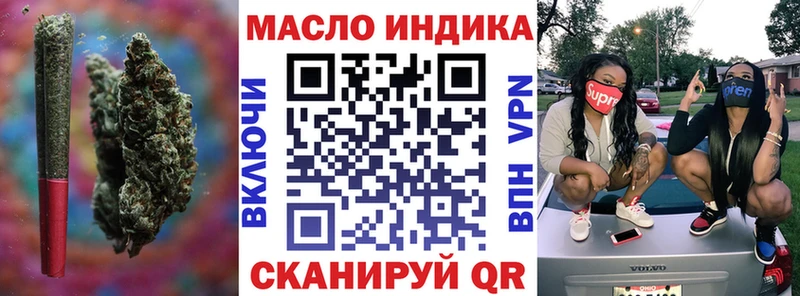 ТГК вейп с тгк  Зеленокумск 